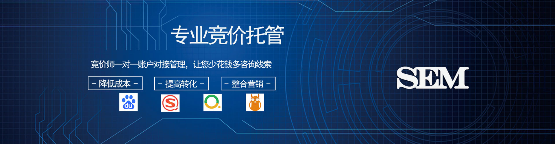 集安推广开户