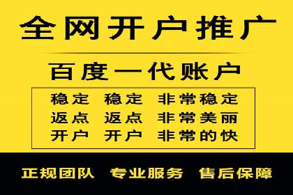 竞价托管新模式：企业成功案例解析