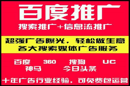 某品牌通过头条信息流广告实现品牌突围的案例