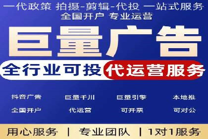 解析百度竞价广告的计费规则及成功投放案例